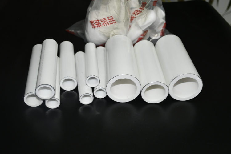 铝合金衬塑PPR复合管