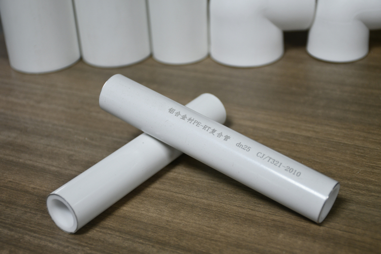 铝合金衬塑PERT复合管